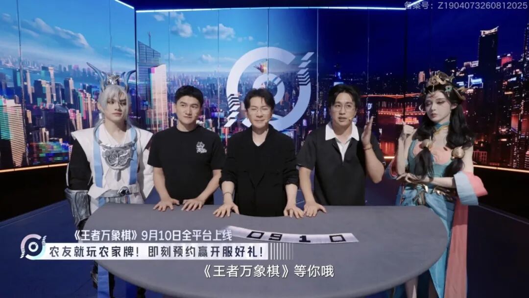 半个多月预约猛增至7000万,腾讯“王牌”不藏了:定档9月10日 半个多月预约猛增至7000万,腾讯“王牌”不藏了:定档9月10日