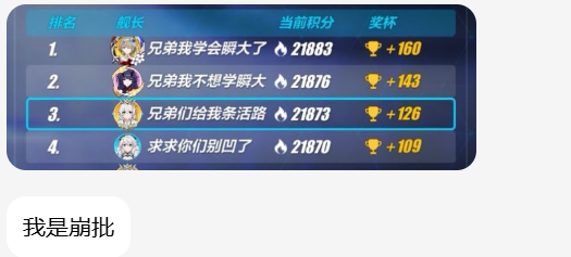 被米哈游“困住”10年的玩家们