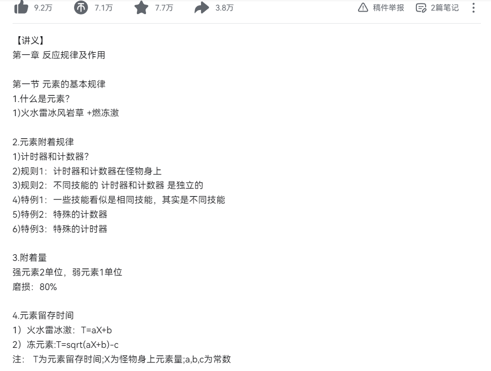 被米哈游“困住”10年的玩家们