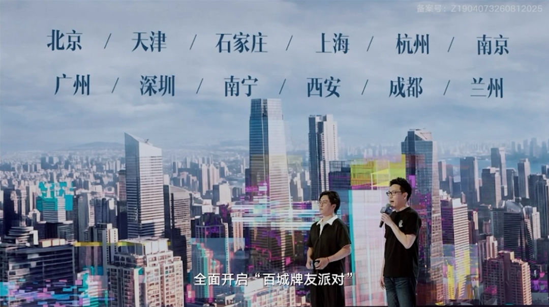 半个多月预约猛增至7000万,腾讯“王牌”不藏了:定档9月10日 半个多月预约猛增至7000万,腾讯“王牌”不藏了:定档9月10日