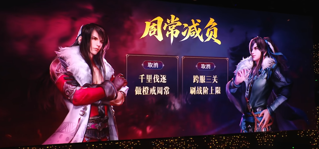 对话制作人:17岁的剑网3,为何选择“从头再来” 对话制作人:17岁的剑网3,为何选择“从头再来”