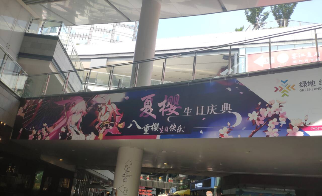 被米哈游“困住”10年的玩家们