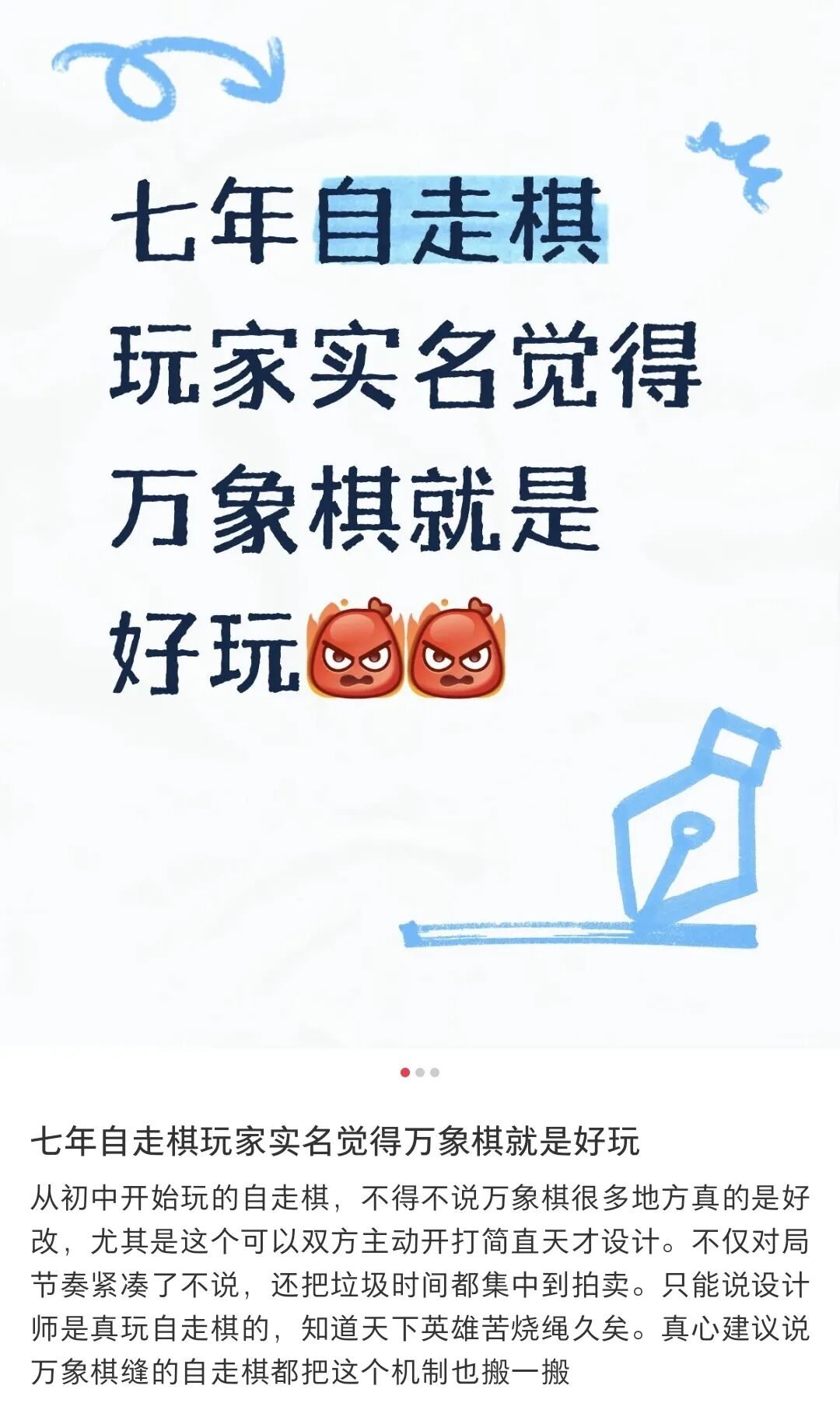 半个多月预约猛增至7000万,腾讯“王牌”不藏了:定档9月10日 半个多月预约猛增至7000万,腾讯“王牌”不藏了:定档9月10日