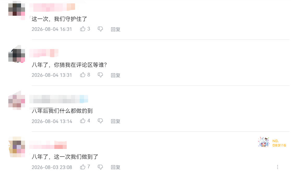 被米哈游“困住”10年的玩家们