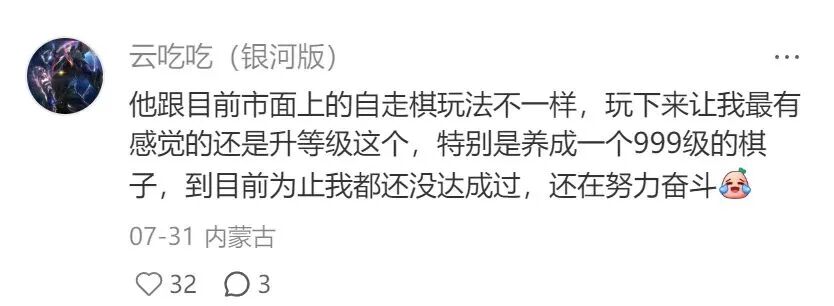 半个多月预约猛增至7000万,腾讯“王牌”不藏了:定档9月10日 半个多月预约猛增至7000万,腾讯“王牌”不藏了:定档9月10日