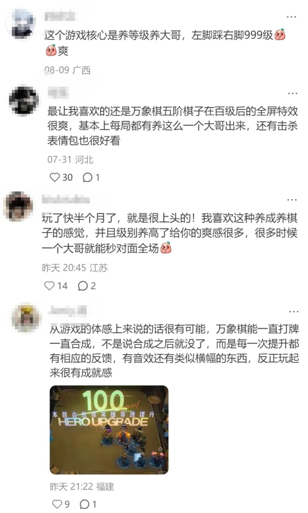 半个多月预约猛增至7000万,腾讯“王牌”不藏了:定档9月10日 半个多月预约猛增至7000万,腾讯“王牌”不藏了:定档9月10日