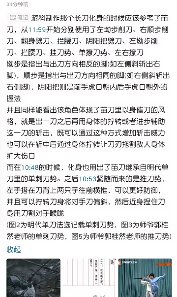 逐帧细品《黑神话:钟馗》实机:这一次,游科要玩点真实的 逐帧细品《黑神话:钟馗》实机:这一次,游科要玩点真实的