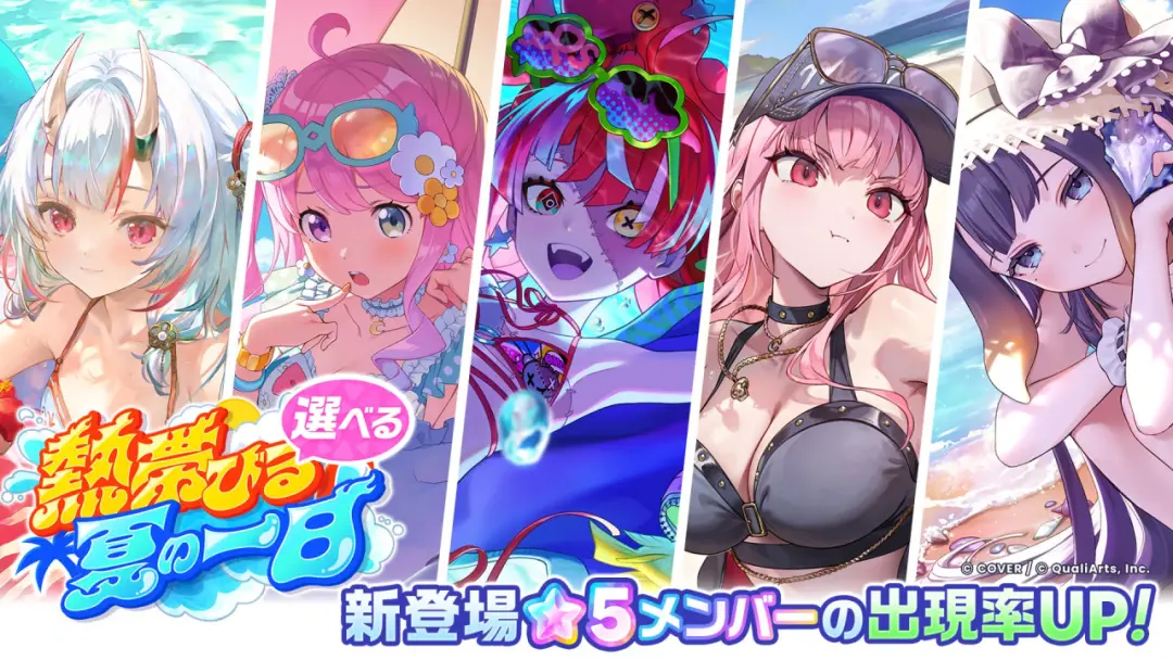 8月全球最赚钱的手游:头部集体退潮,超十年二游暴涨121% 8月全球最赚钱的手游:头部集体退潮,超十年二游暴涨121%