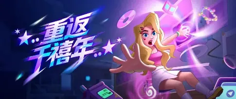 8月全球最赚钱的手游:头部集体退潮,超十年二游暴涨121% 8月全球最赚钱的手游:头部集体退潮,超十年二游暴涨121%