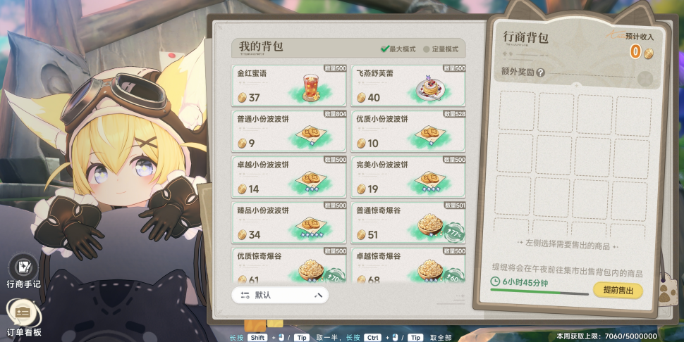 抢先试玩：上海二游大厂的旗舰新作，又一次“爆改”了？