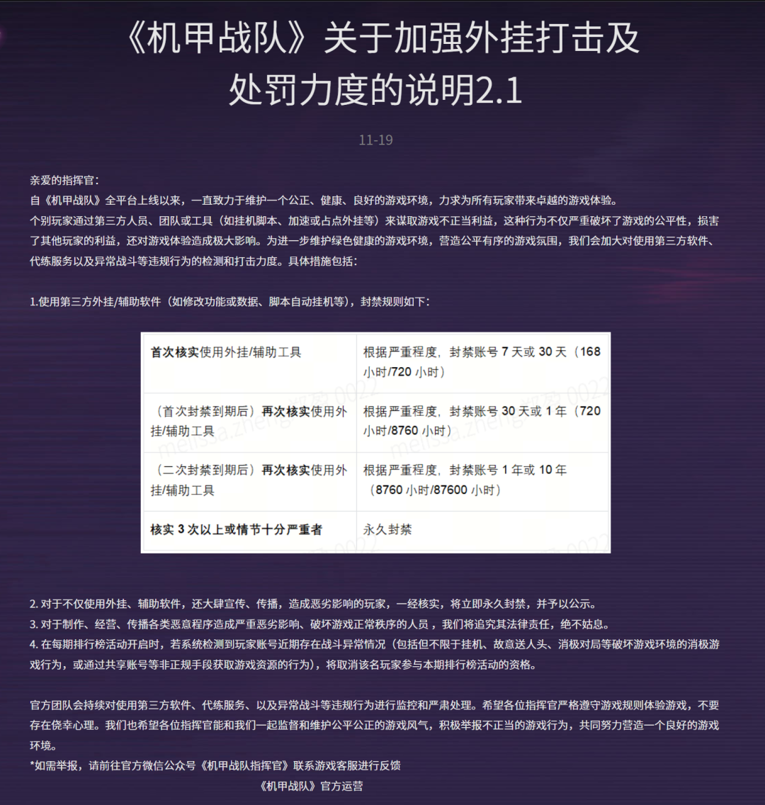 从“打地鼠”到俯视战场,欧洲游戏厂商MY.GAMES点赞腾讯游戏安全ACE 从“打地鼠”到俯视战场,欧洲游戏厂商MY.GAMES点赞腾讯游戏安全ACE