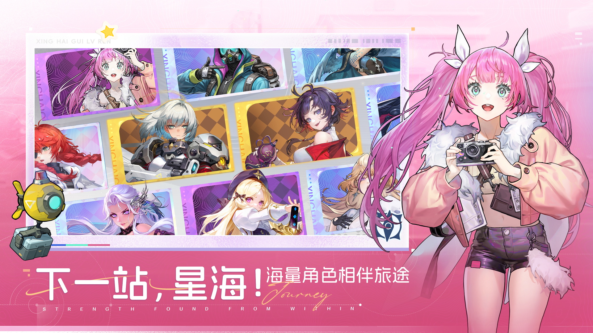 ​  幻想风冒险跑酷手游《星海归旅人》今日首曝｜9月16日远航测试开启！