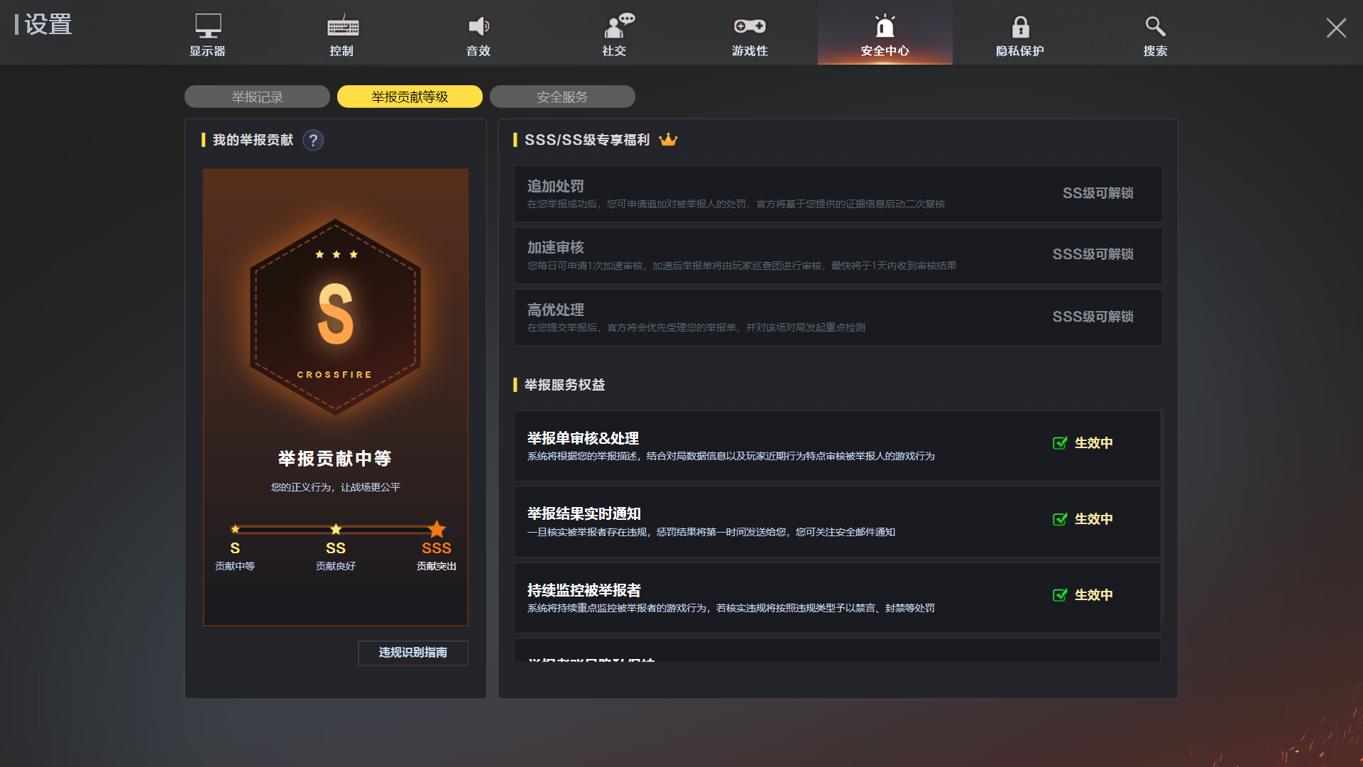 全员带包刚枪爽，CF船新版本重生爆破来袭