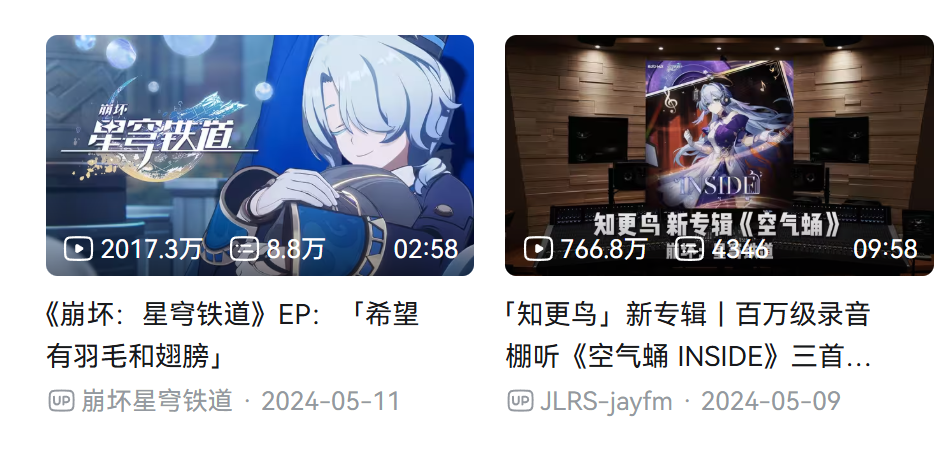 米哈游又“赔本赚吆喝”？