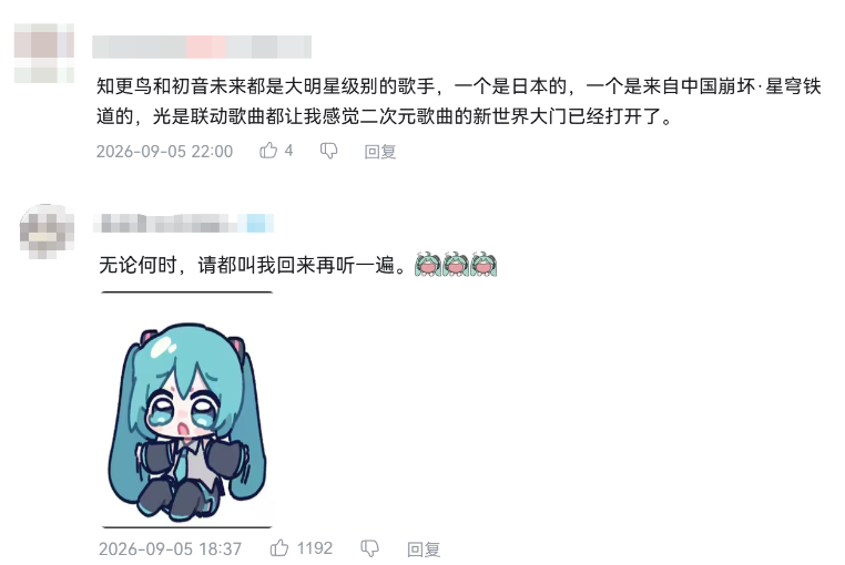 米哈游又“赔本赚吆喝”？