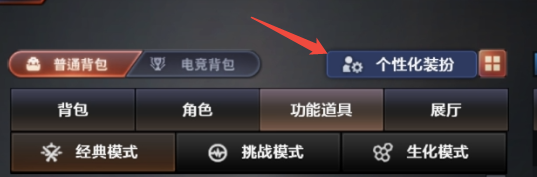 全员带包刚枪爽，CF船新版本重生爆破来袭