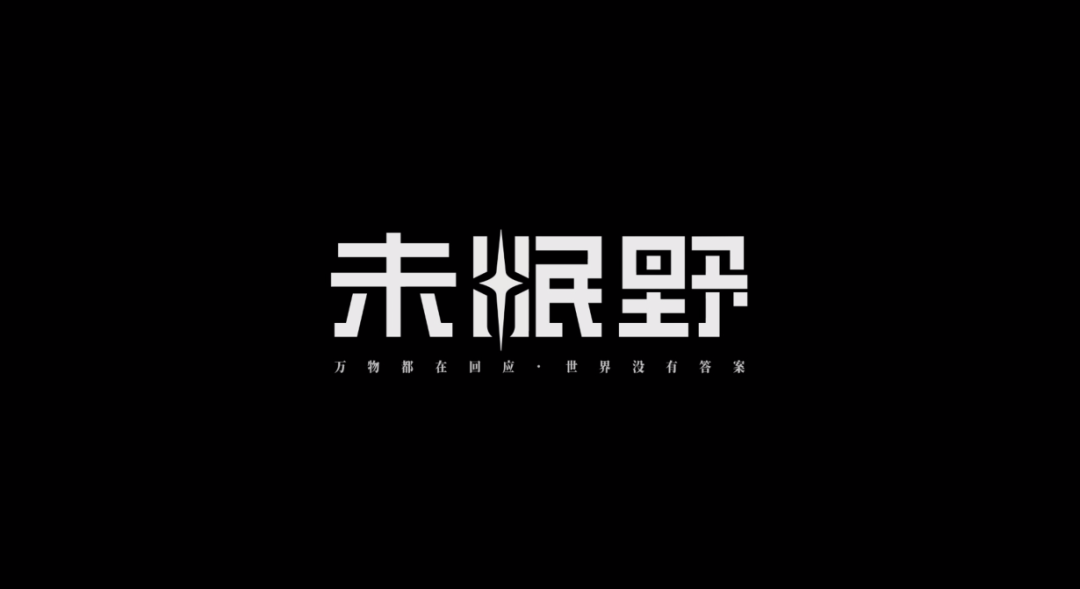 刚刚首曝：挑战“地狱”难度的大世界新游，什么来头？