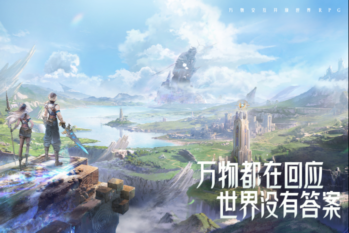 全新开放世界RPG《未眠野》首曝！物理×化学双引擎驱动，万物皆可交互