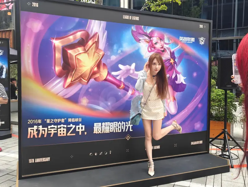 15年的LOL，怎么还在C？