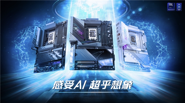 DDR5大容量装机需求升温 技嘉D5 Single Boost带来单条高频新选择