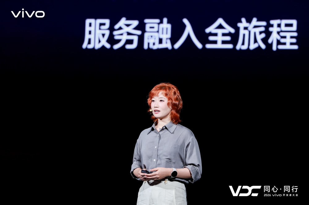 2026 VDC游戏生态分会场：从增长破局到长期经营，vivo游戏生态开拓行业价值新空间