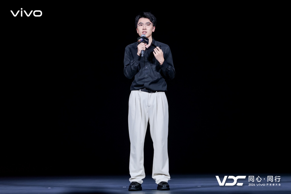 2026 VDC游戏生态分会场：从增长破局到长期经营，vivo游戏生态开拓行业价值新空间