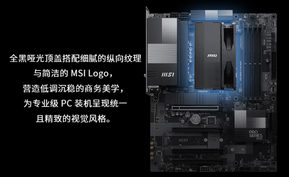 129元装机新选择！微星PRO COREFROZR AR15风冷散热器开售