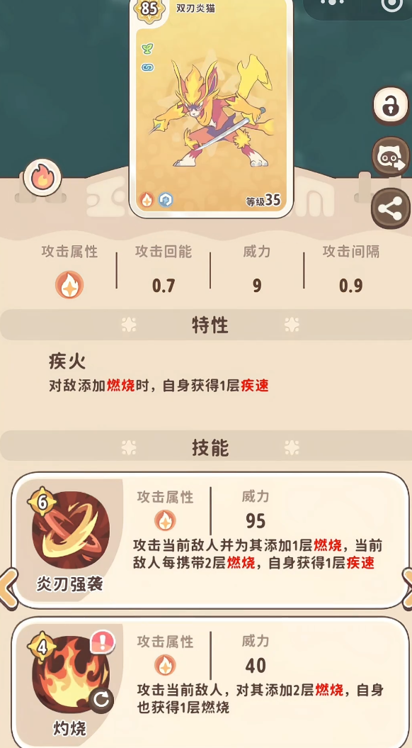 B站又一款新游跑出来了