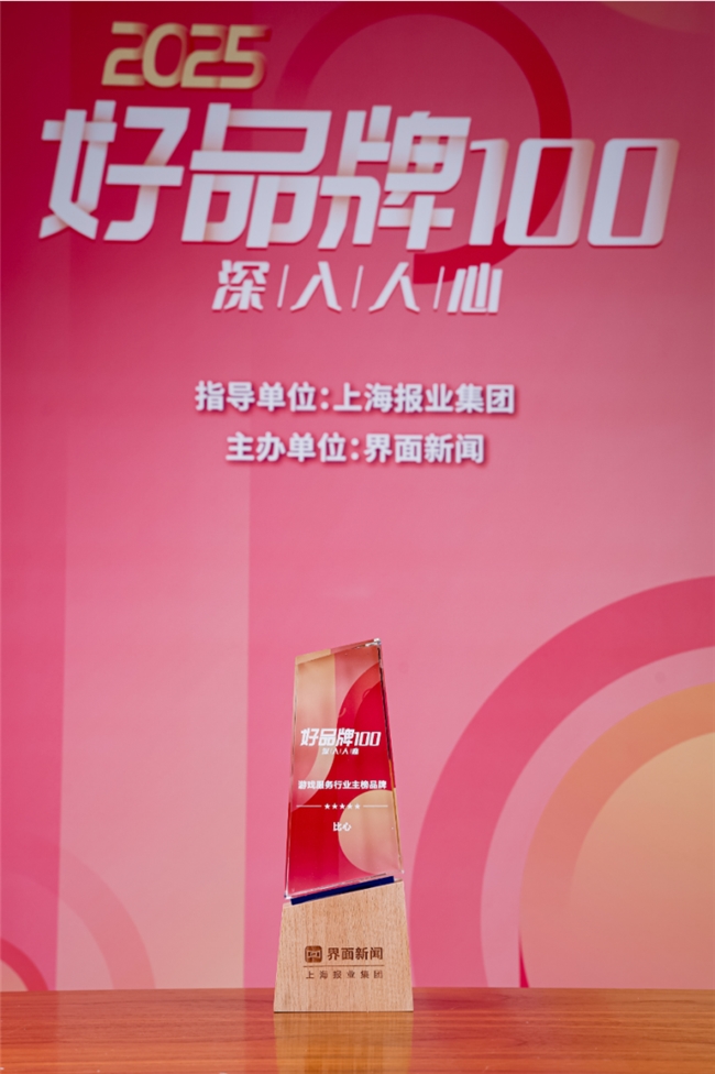 电竞灵活就业观察 比心如何衔接高校毕业生