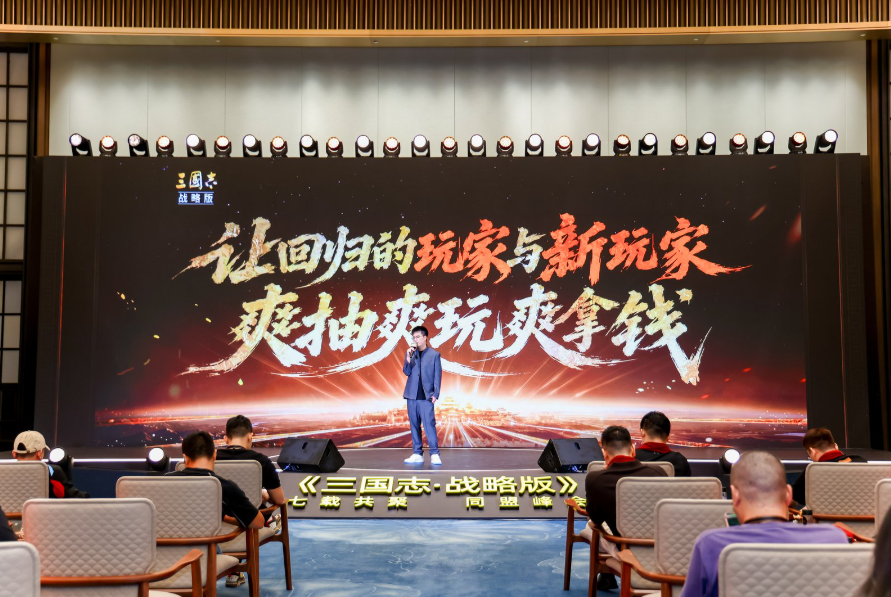 对话三战制作人：要把离开的那批人，一个个找回来