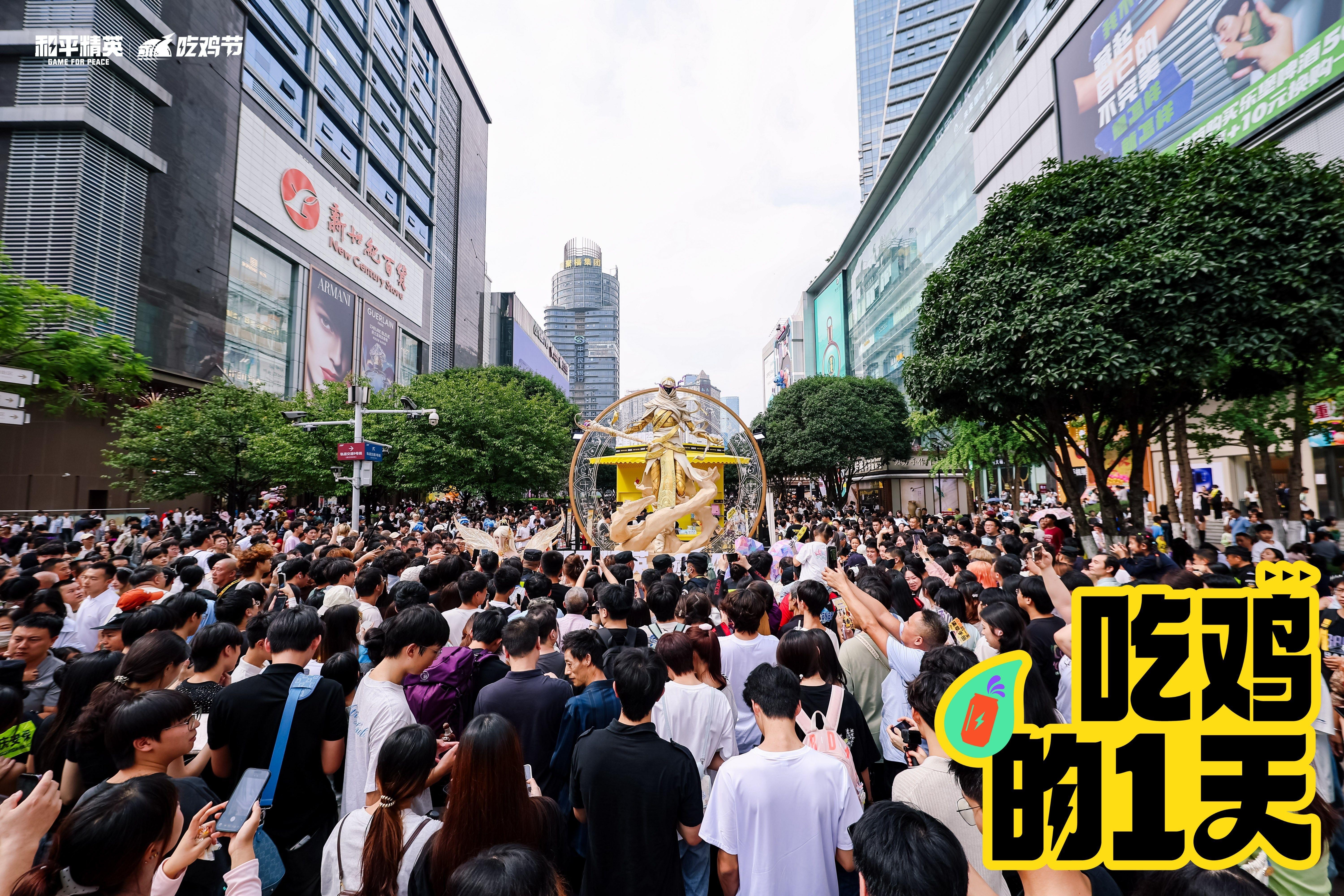 鸡否？上号！2026和平精英吃鸡节重磅开启！重庆上演全城狂欢