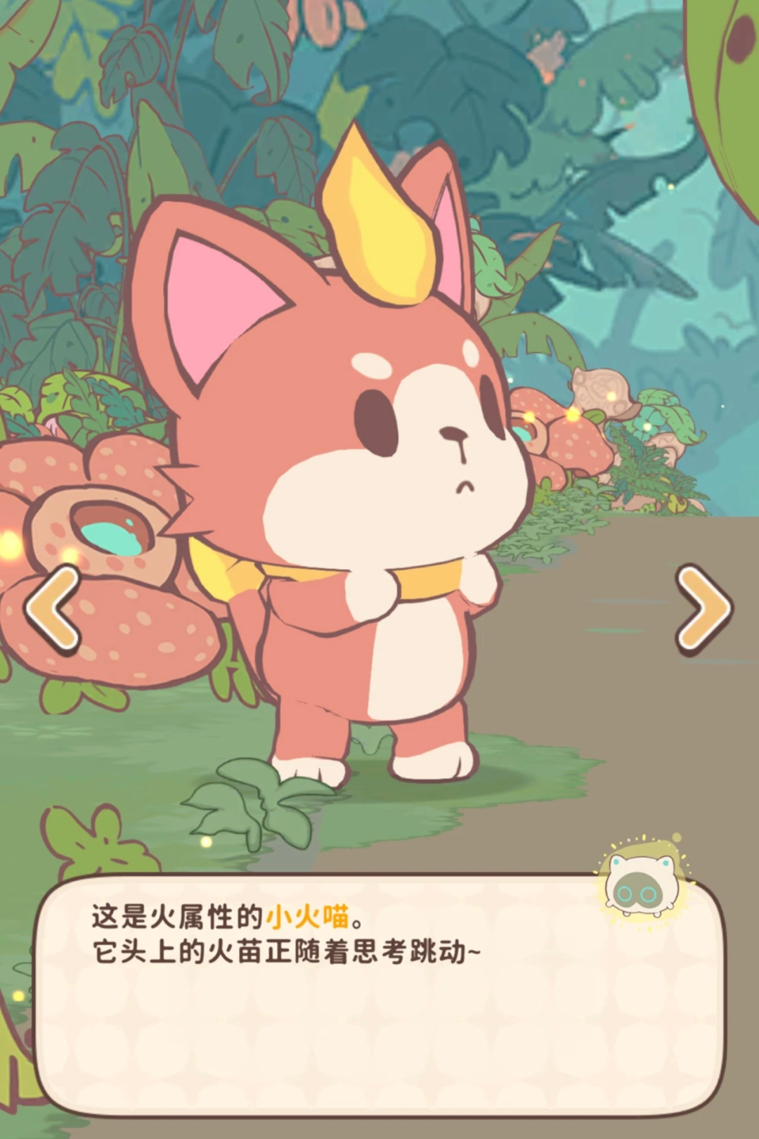B站又一款新游跑出来了