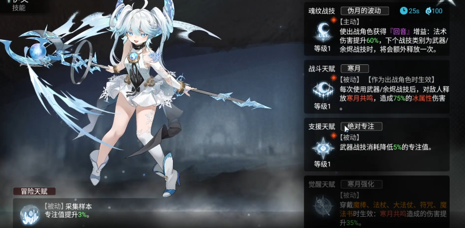 把开放世界二游做出魂味，对话制作人：打算给玩家们吃点“苦头”