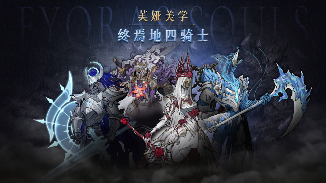 把开放世界二游做出魂味，对话制作人：打算给玩家们吃点“苦头”