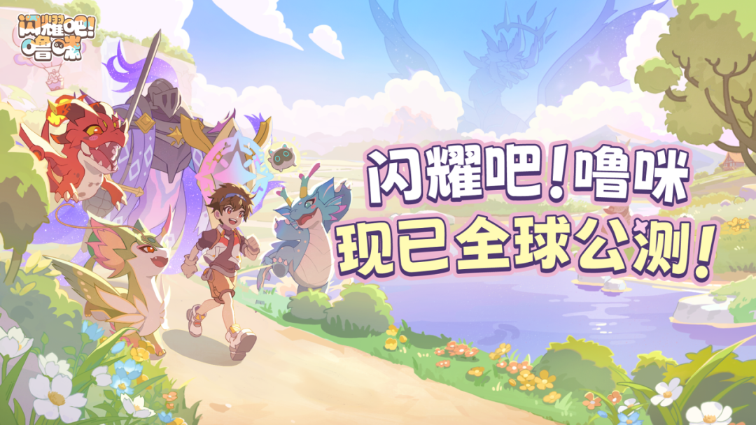 B站又一款新游跑出来了