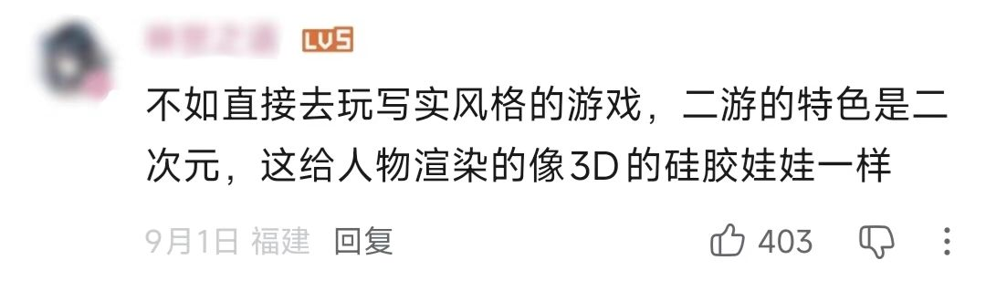 二游集体开完“美颜”滤镜后,我反而不敢认了 二游集体开完“美颜”滤镜后,我反而不敢认了
