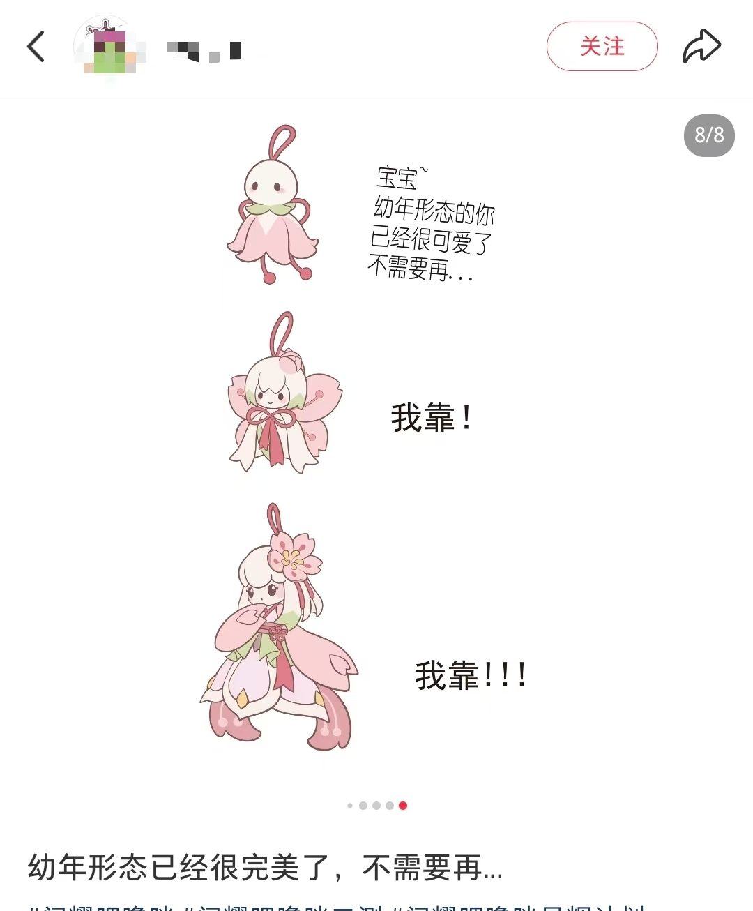 B站又一款新游跑出来了