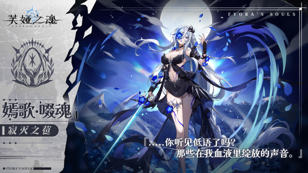 把开放世界二游做出魂味，对话制作人：打算给玩家们吃点“苦头”