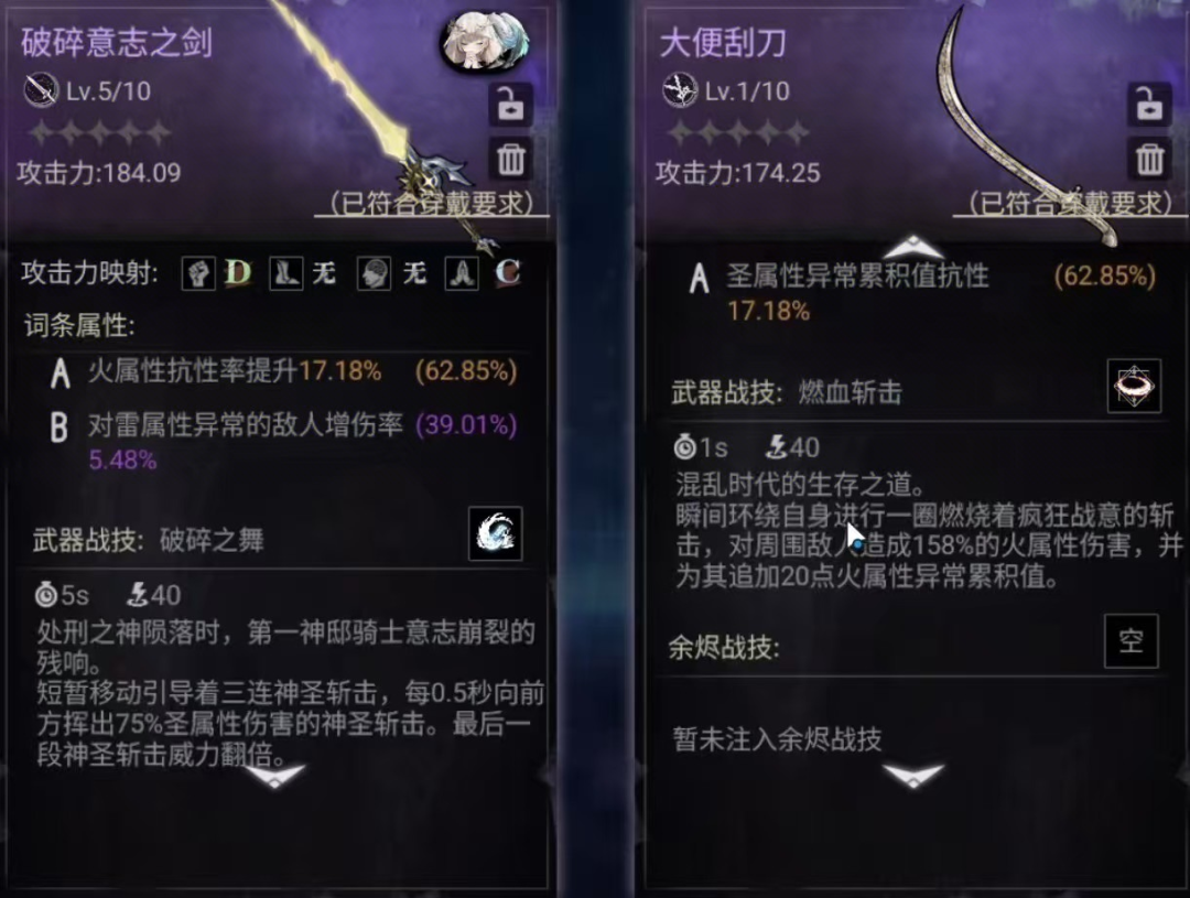 把开放世界二游做出魂味，对话制作人：打算给玩家们吃点“苦头”