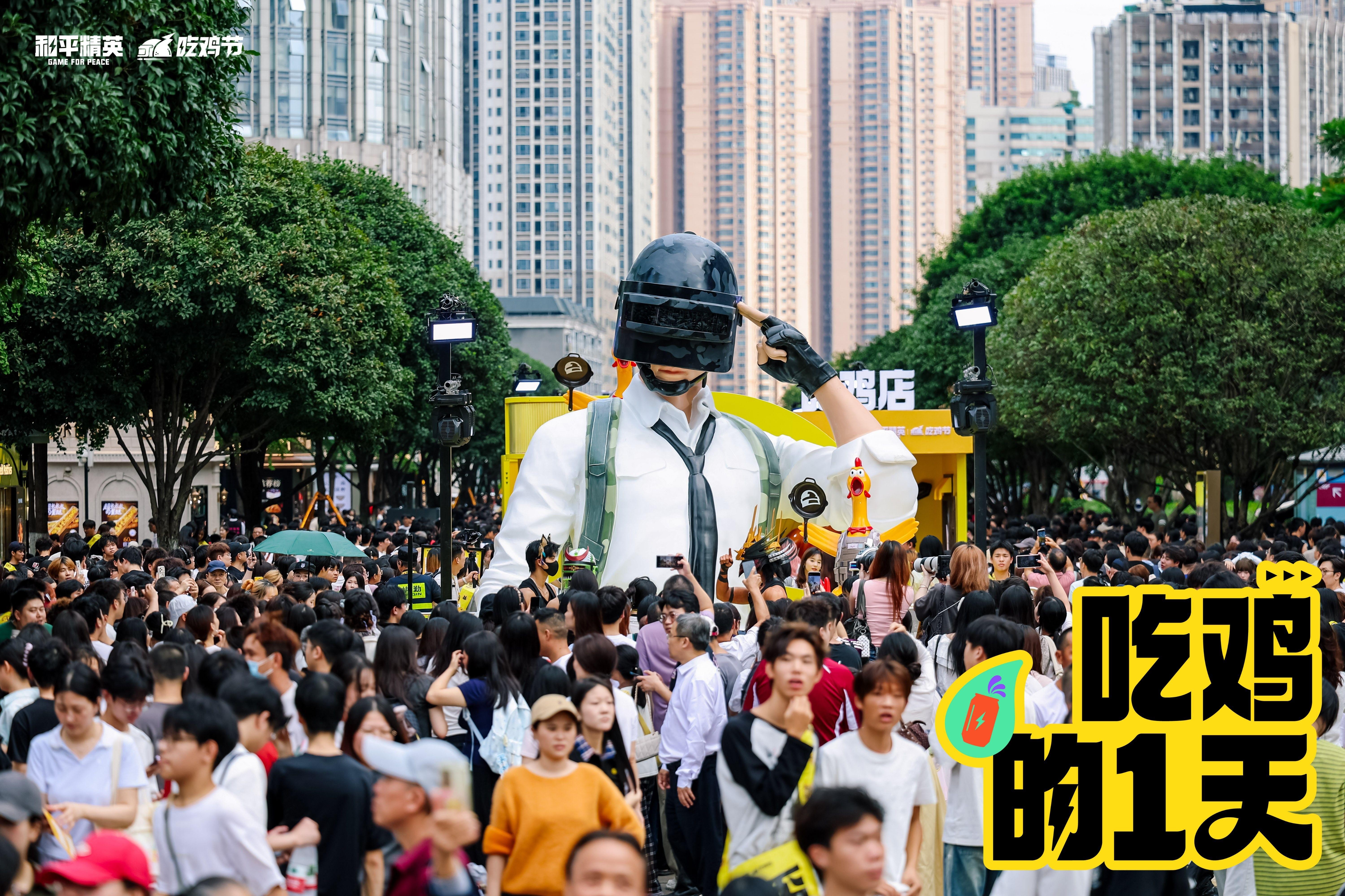 鸡否？上号！2026和平精英吃鸡节重磅开启！重庆上演全城狂欢