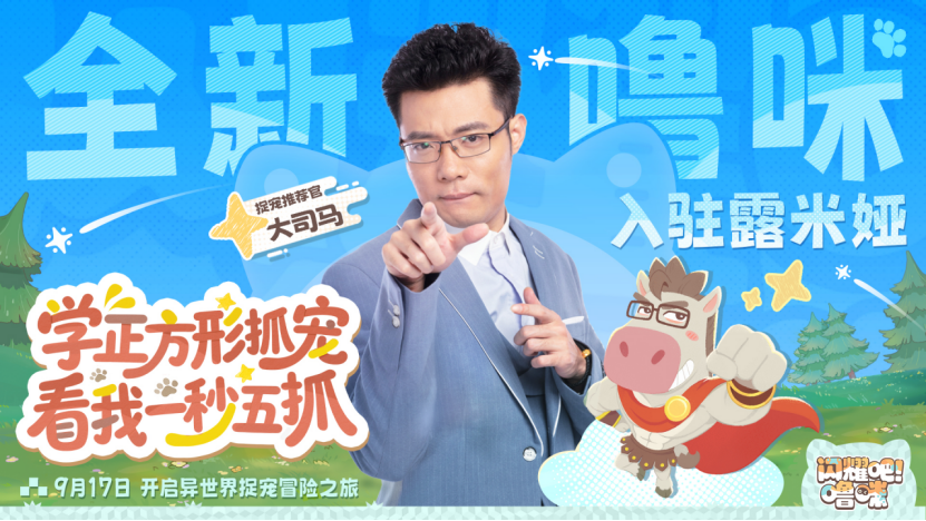 B站又一款新游跑出来了