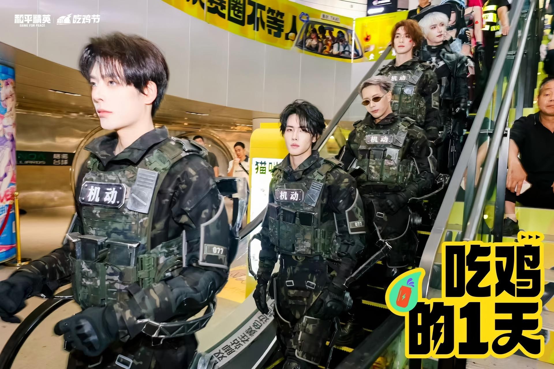 鸡否？上号！2026和平精英吃鸡节重磅开启！重庆上演全城狂欢