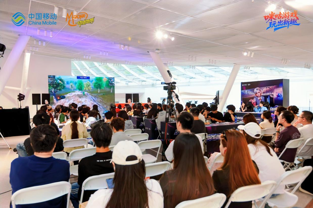 战虹空间，竞绽少年志  2026动感地带校园电竞联赛秋季赛上海赛区首场海选赛顺利落幕