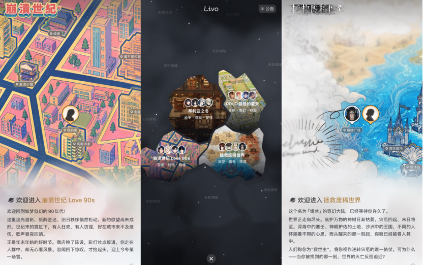 当国乙制作人，开始尝试做一款不是游戏的娱乐产品