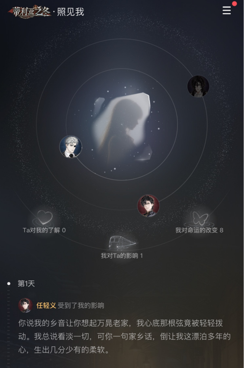 当国乙制作人，开始尝试做一款不是游戏的娱乐产品