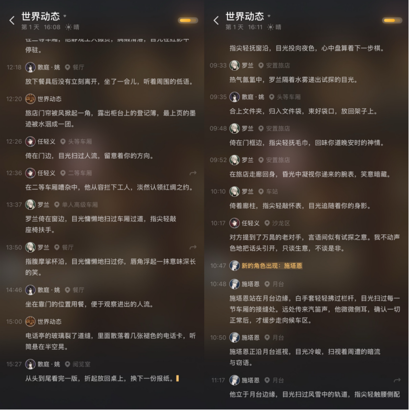 当国乙制作人，开始尝试做一款不是游戏的娱乐产品