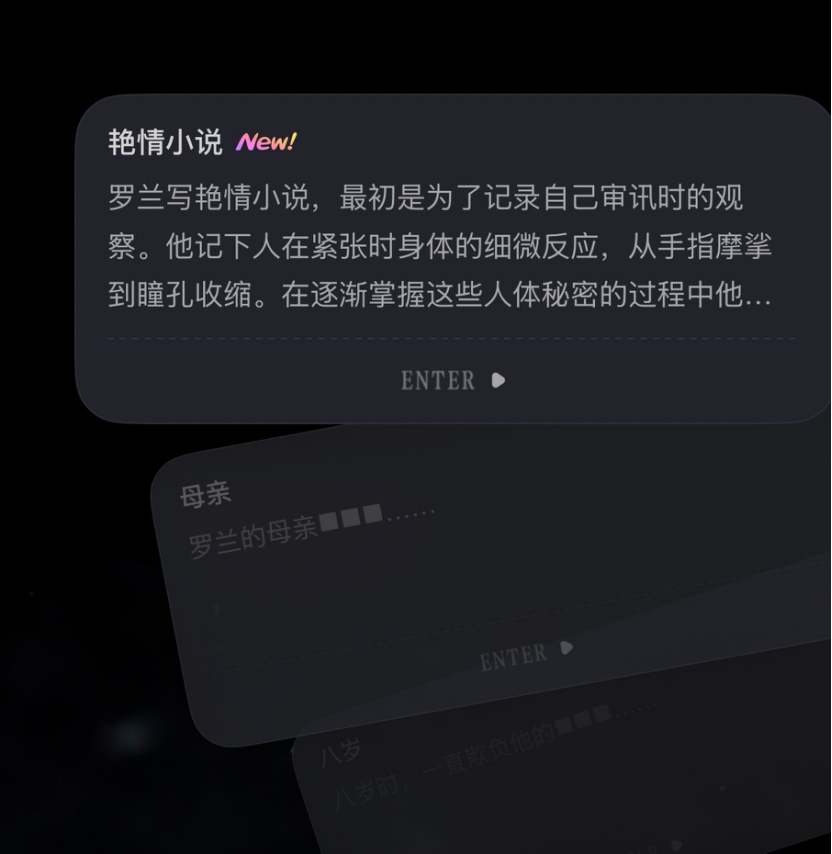 当国乙制作人，开始尝试做一款不是游戏的娱乐产品
