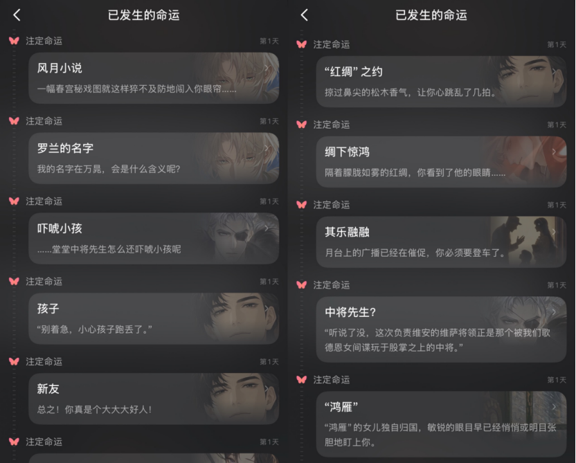 当国乙制作人，开始尝试做一款不是游戏的娱乐产品
