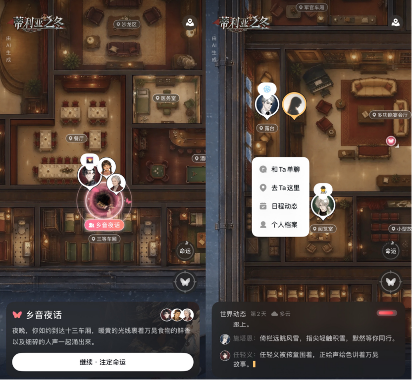 当国乙制作人，开始尝试做一款不是游戏的娱乐产品