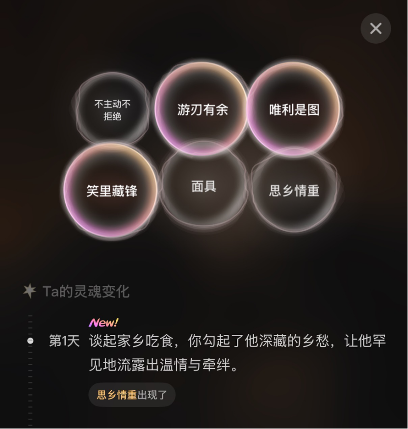 当国乙制作人，开始尝试做一款不是游戏的娱乐产品